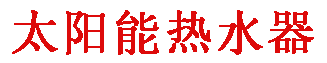 清华阳光logo